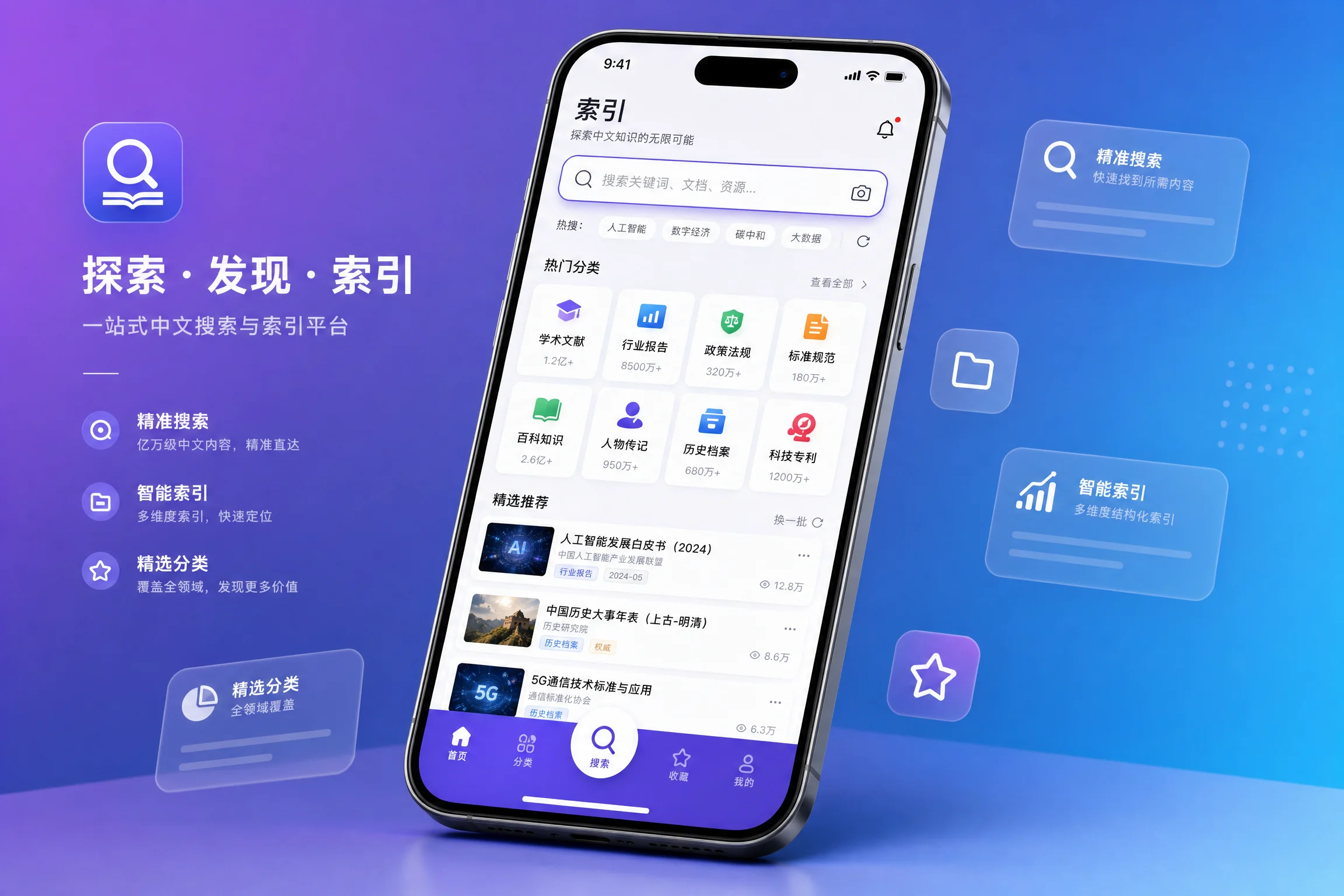 黑料官网移动端预览